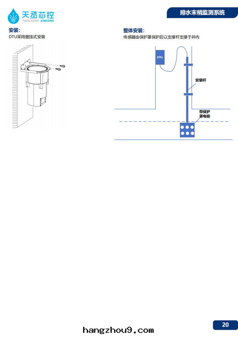 1591884686285472.png PTC200 北(běi)京(jīng)天(tiān)丞芯控(2)_01.png