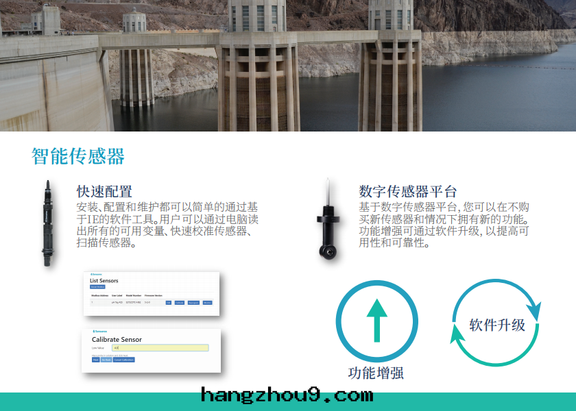 CorporateBrochure_V3_CN-revise_10.png