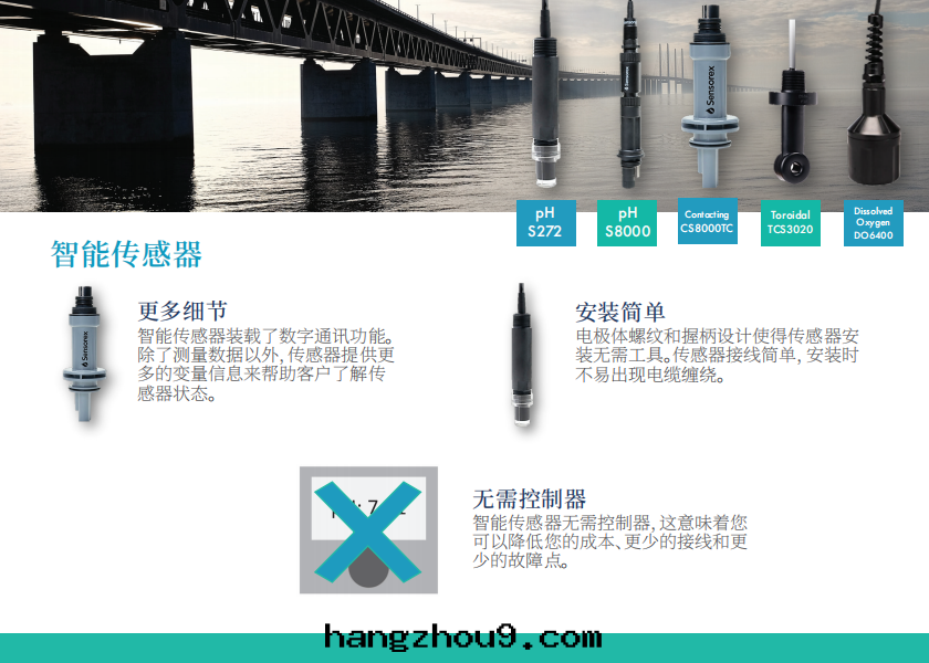 CorporateBrochure_V3_CN-revise_09.png