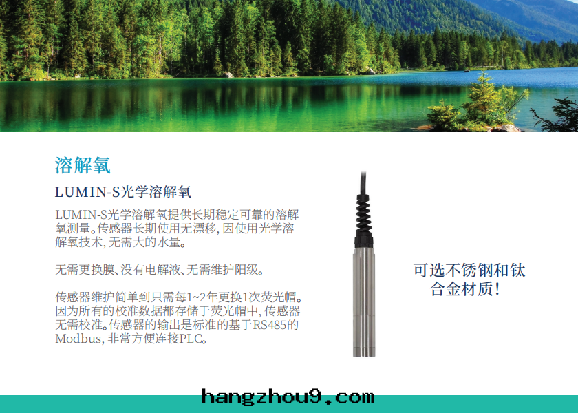1591895556517402.png CorporateBrochure_V3_CN-revise_16.png